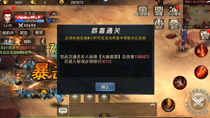 快乐游乐园女孩