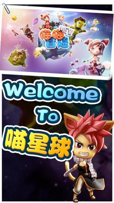 萌萌大眼公主