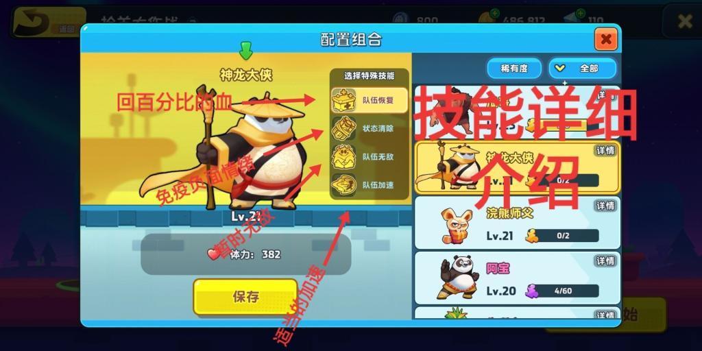 御神决